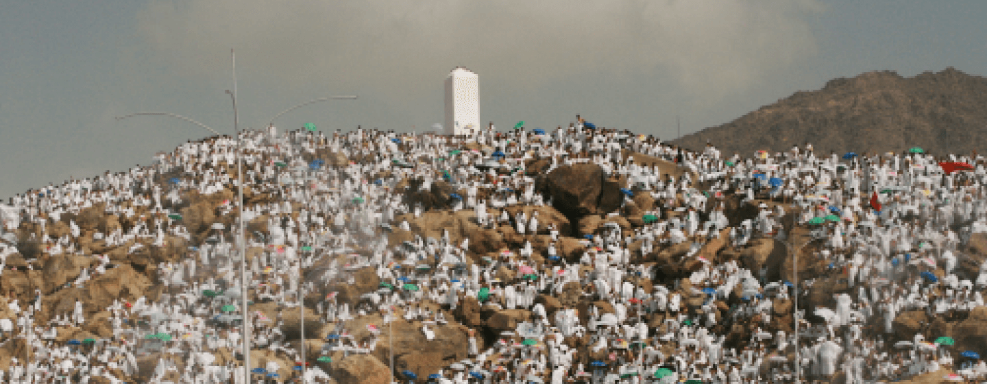 Day of Arafah (Arafat)