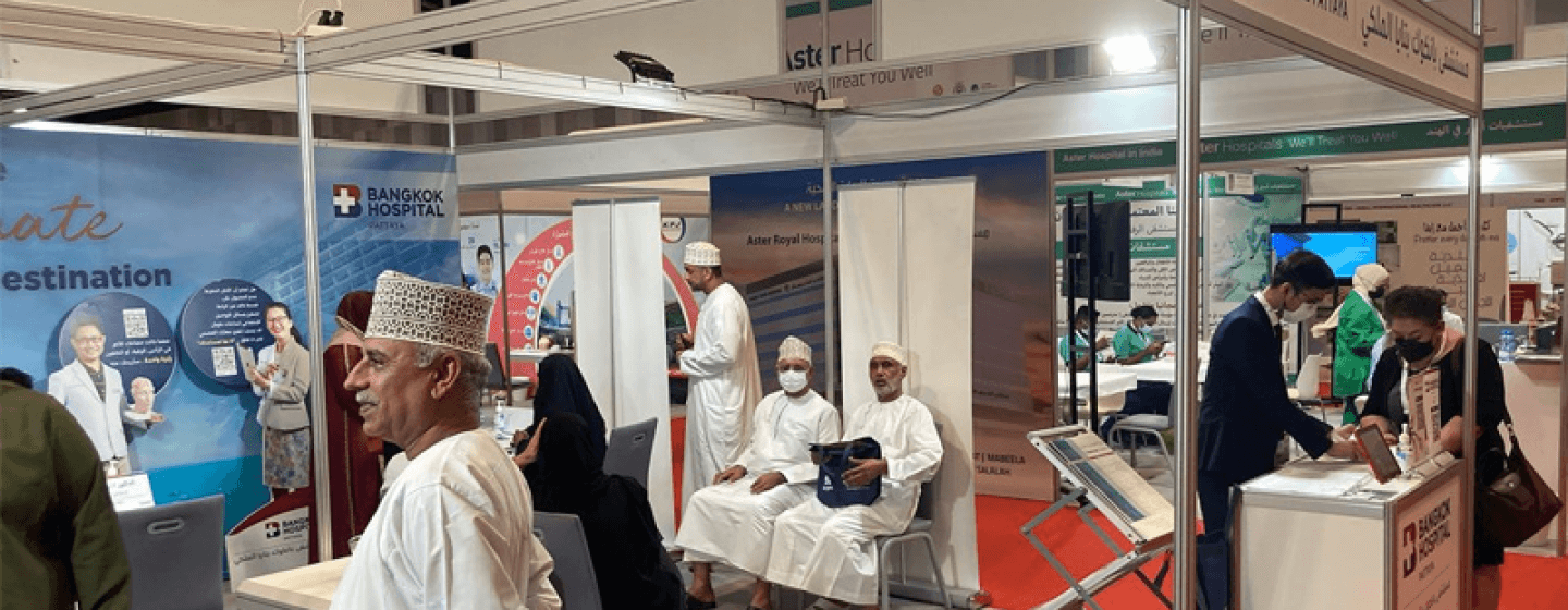 Oman Health Exhibition & Conference